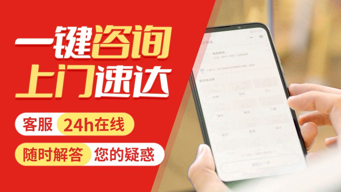 兰州依玛壁挂炉(IMMERGAS)关于我们